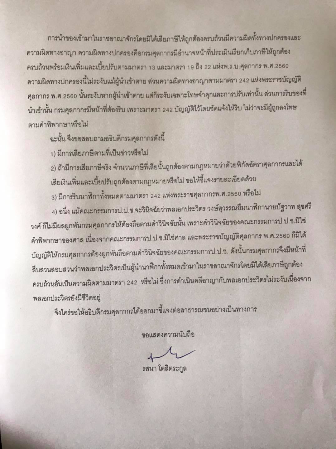 161459049 3876823285727539 5268968916441877462 o