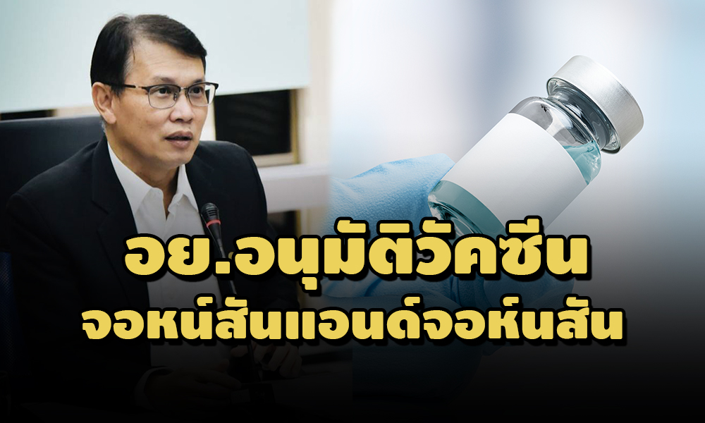 250364Vaccoverr copy