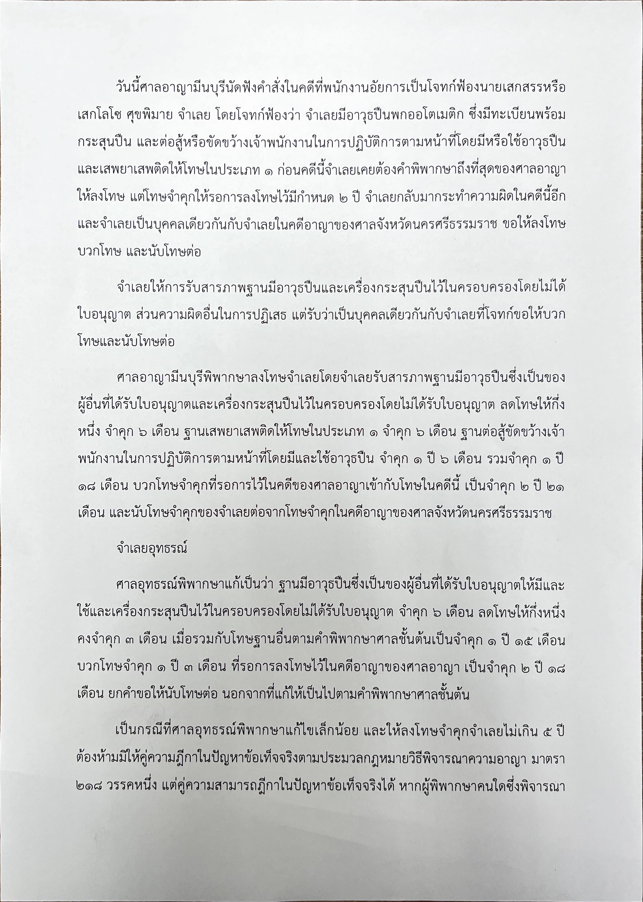 54B20937 A035 4524 ABF4 A62D3B4E5739