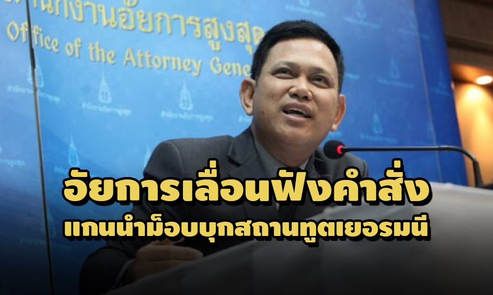 PIC auyyakangermany 25 3 64 1