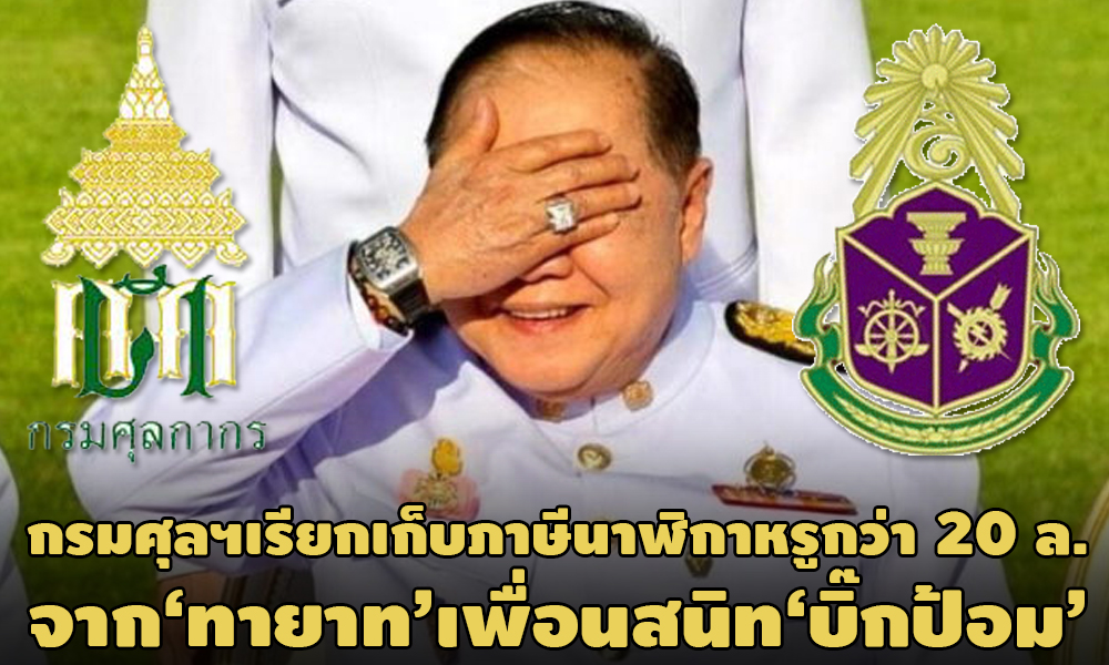 PIC bigpomwatch 13 3 64 1