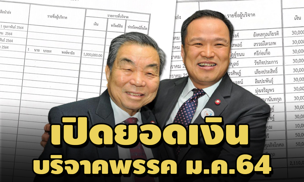 PIC borijakjanu 17 3 64 1