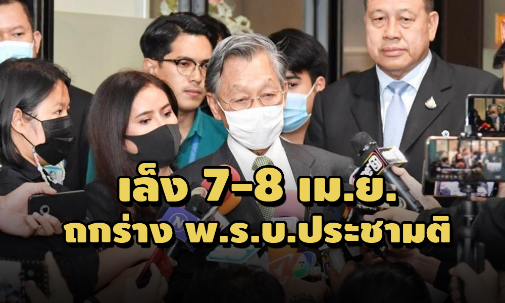 PIC chuan 19 3 64 71