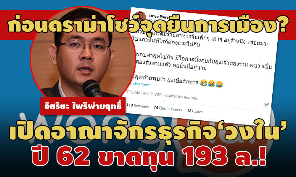 PIC israriyapaire 13 3 64 1