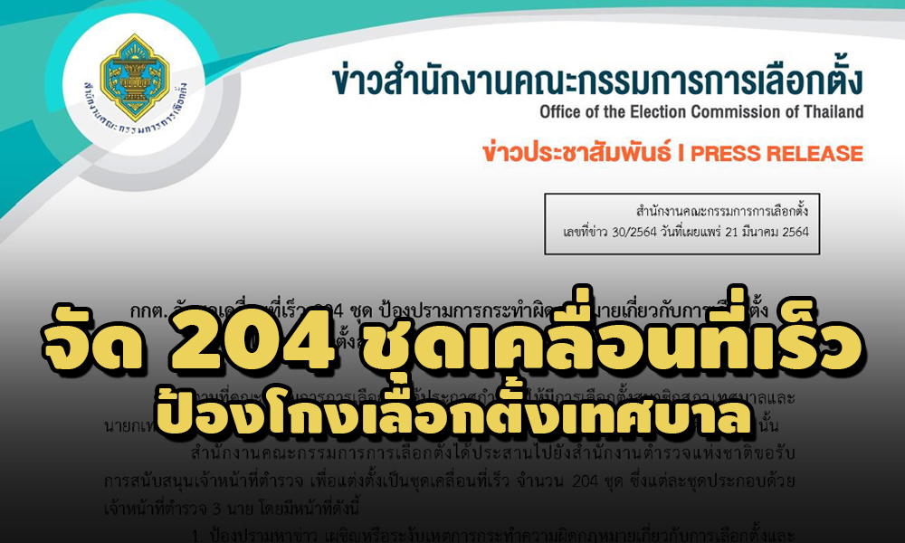 PIC kktkkt 21 3 64 71