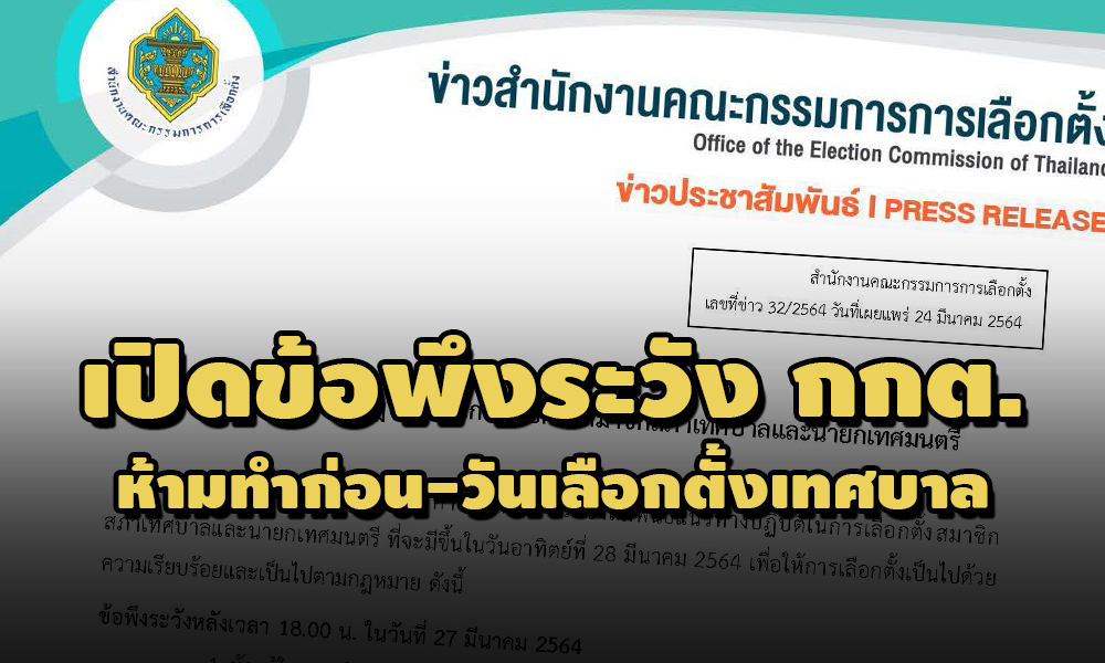 PIC kkttesaban 24 3 64 1