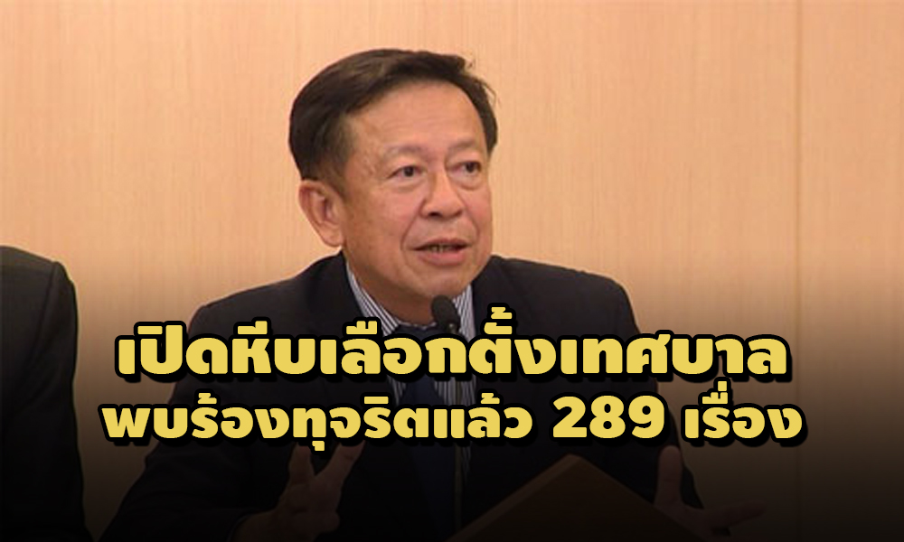 PIC kkttesaban 28 3 64 1