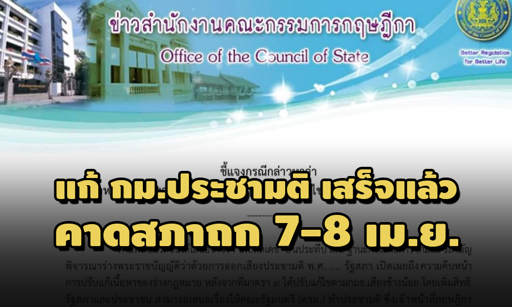 PIC krisdeeka 26 3 64 72