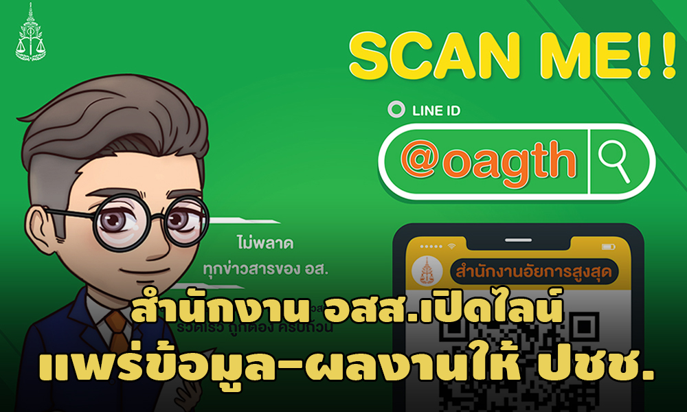 PIC lineass 1 3 64 8