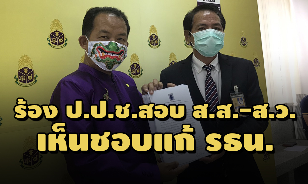 PIC naccrtnrtn 22 3 64 1