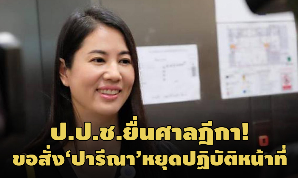 PIC pareena 16 3 64 1