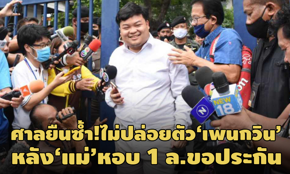 PIC penquinsan 4 3 64 1