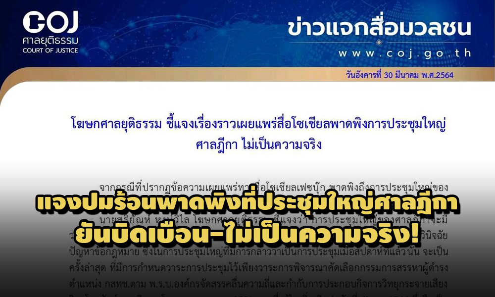 PIC sandikasanyt 30 3 64 1