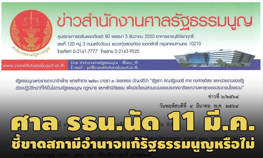 PIC sanrtnrtn 4 3 64 1