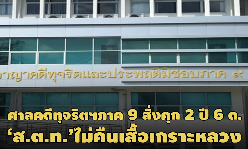 PIC santujarit 11 3 64 1