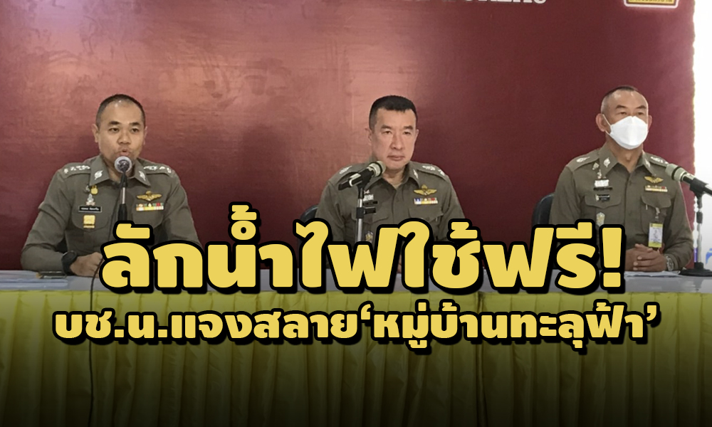 PIC talufahbchn 28 3 64 1