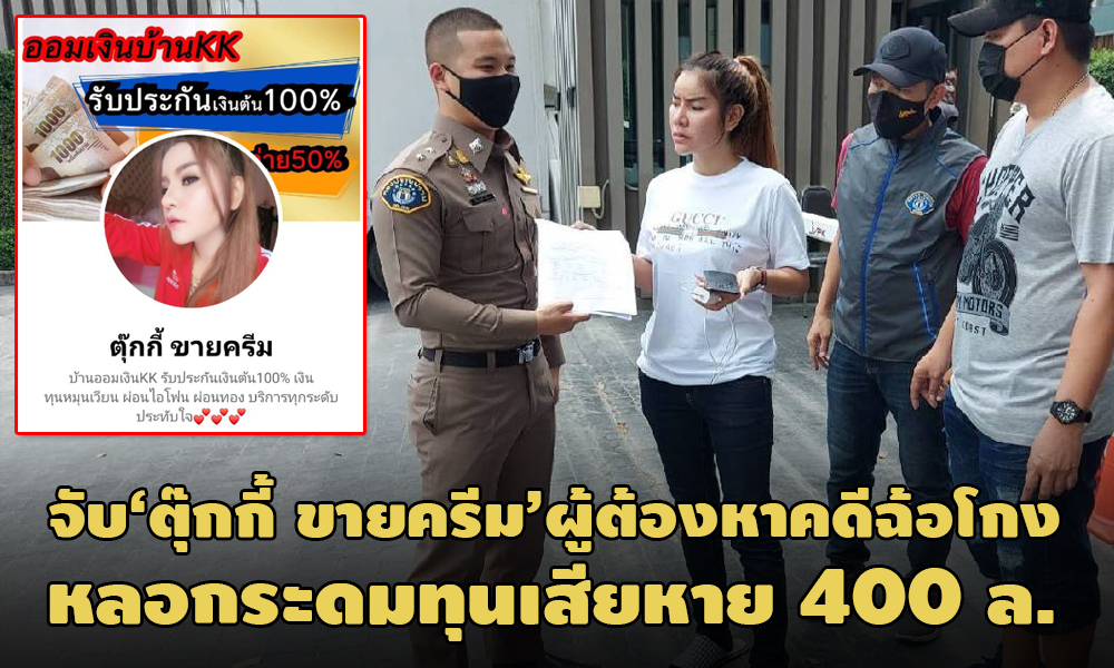 PIC tookky 3 3 64 71