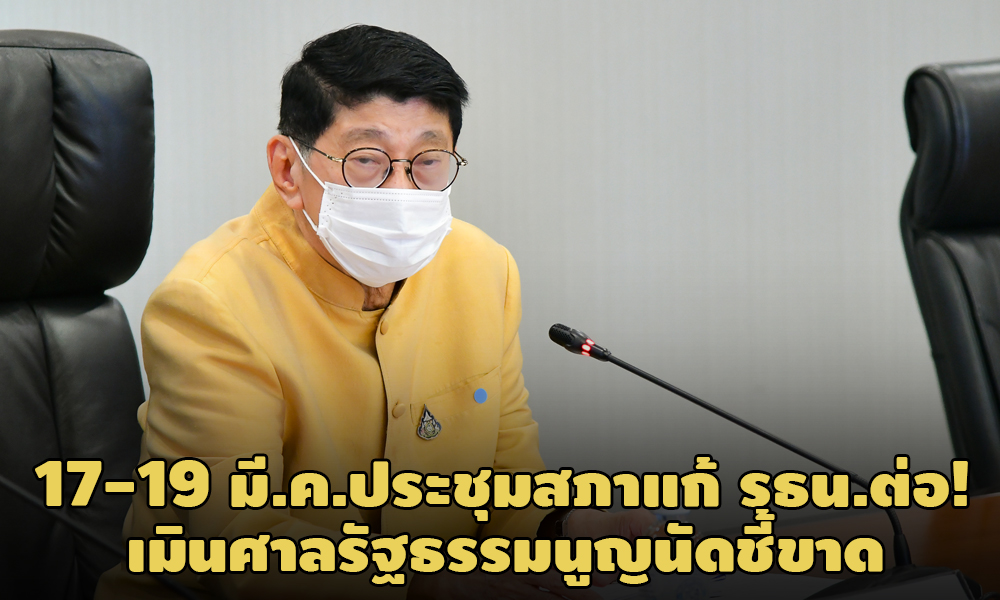 PIC wisanurtn 5 3 64 7