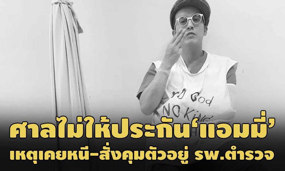 PIC ammyammypolice 3 3 64 44