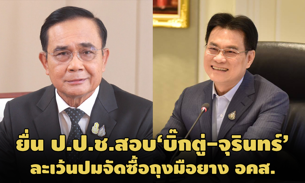 PIC bigtujurin 10 3 64 1