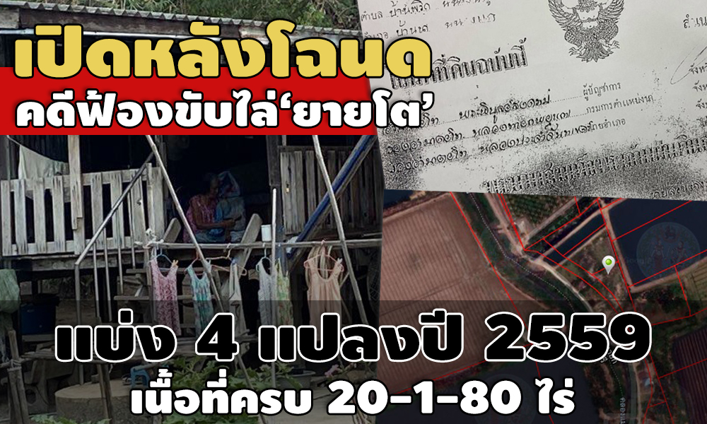 PIC chanodyaytoh 3 3 64 13