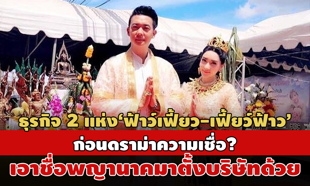 PIC fawfeaw 6 3 64 1