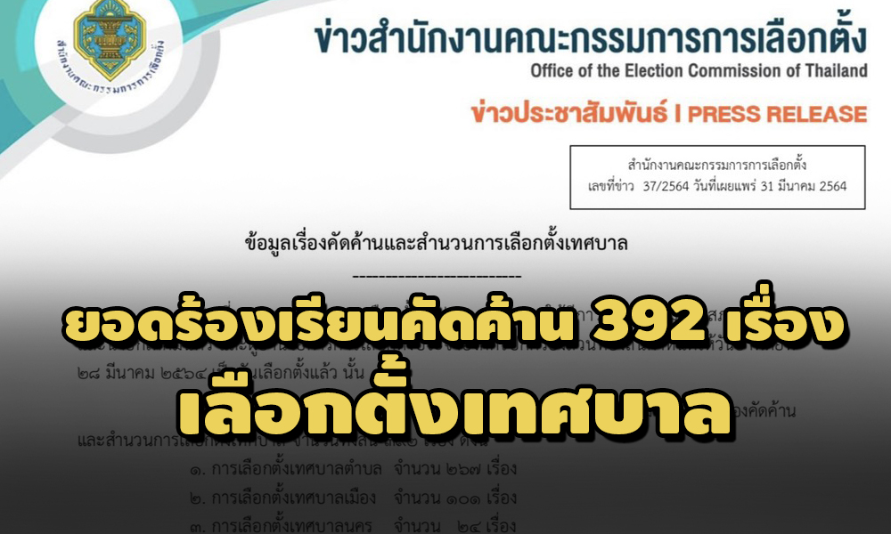 PIC kkttessaban 31 3 64 78