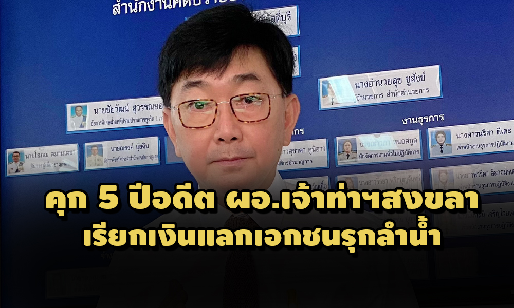 PIC kosonwat 23 3 64 1