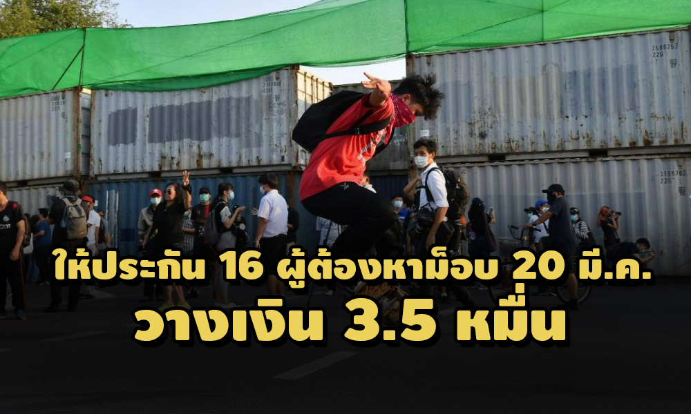 PIC mobmob 22 3 64 1