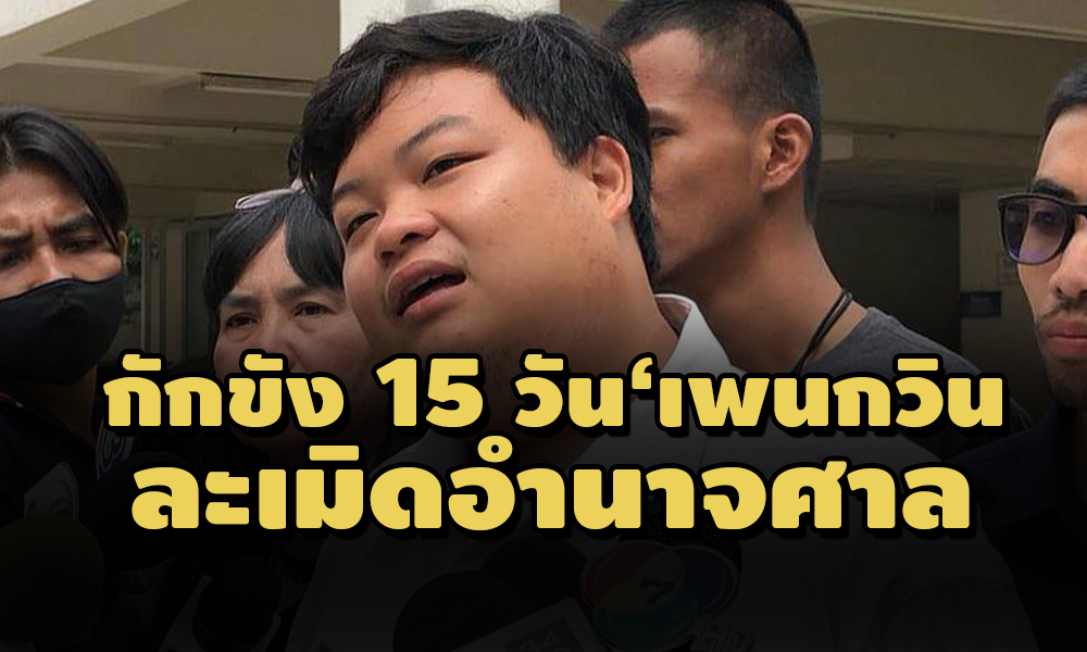 PIC penguinsan 22 3 64 2