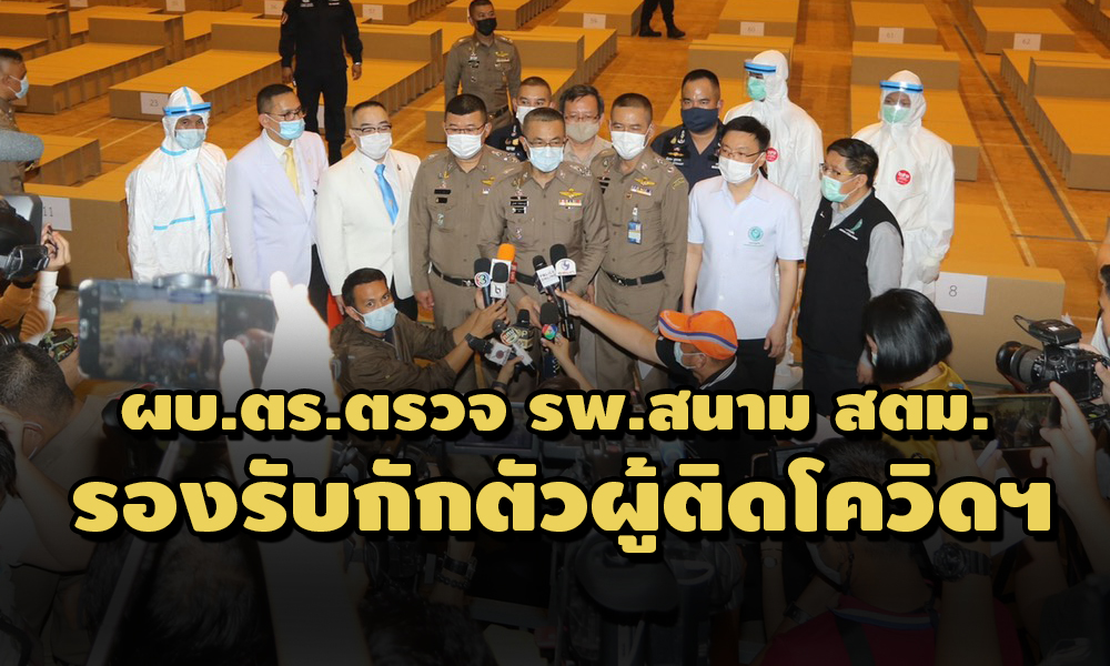 PIC policekuktua 22 3 64 1