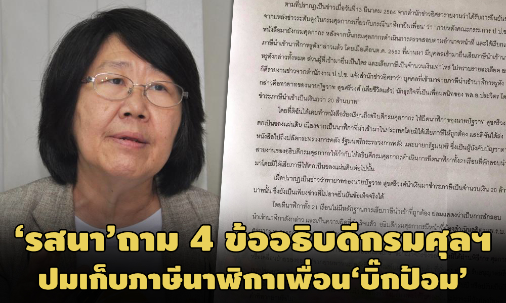 PIC rosana 15 3 64 1