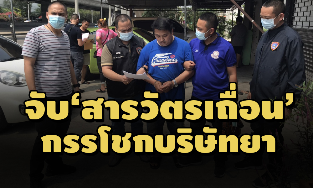 PIC sarawatfake 22 3 64 1