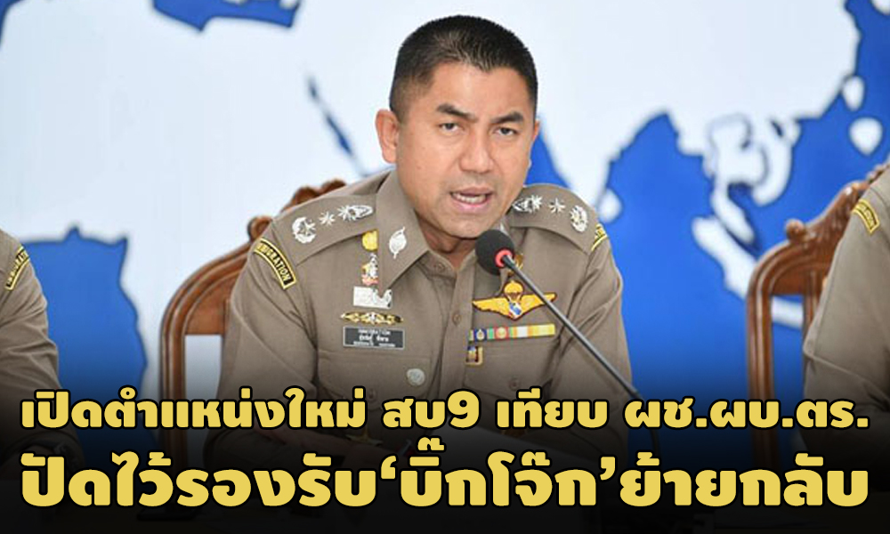 PIC surachet 12 3 64 1