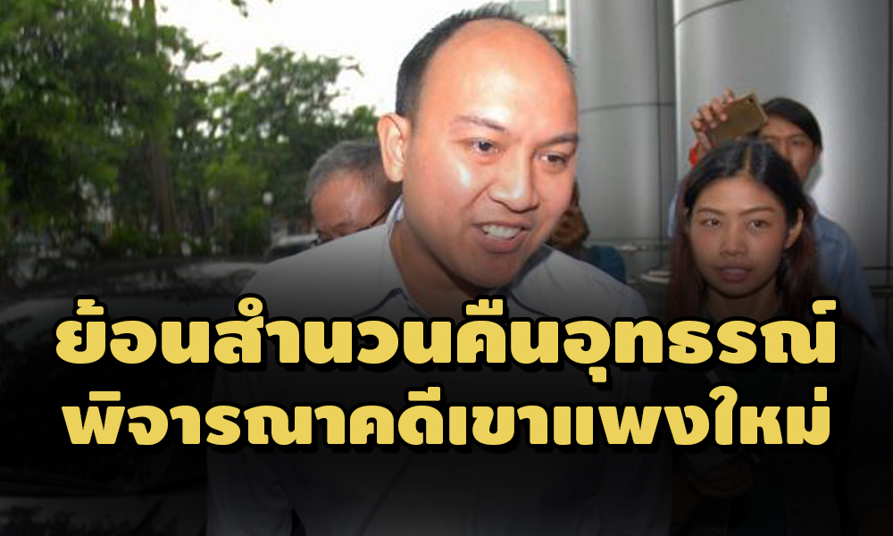 PIC tankhaopang 18 3 64 1