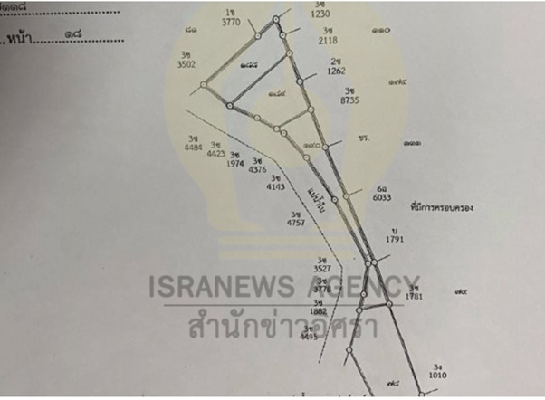 PIC รายงานที่ดินยายโตล่าสุด 5