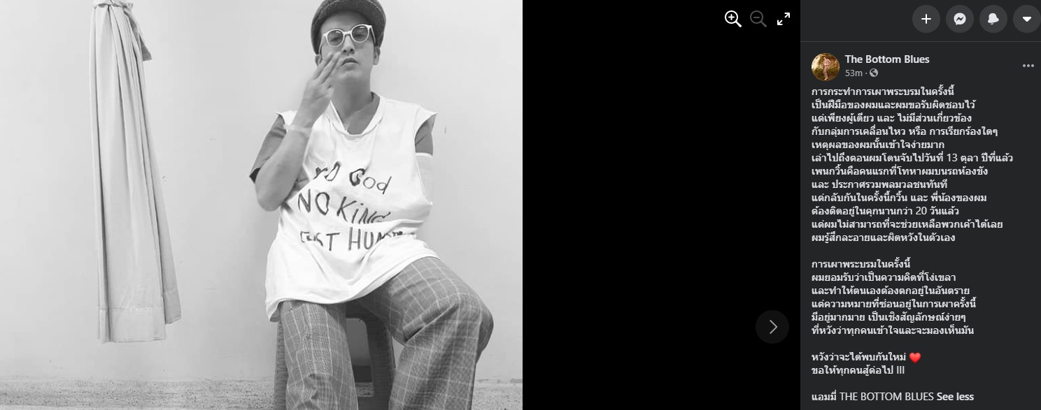 PIC แอมมี่รับ 1