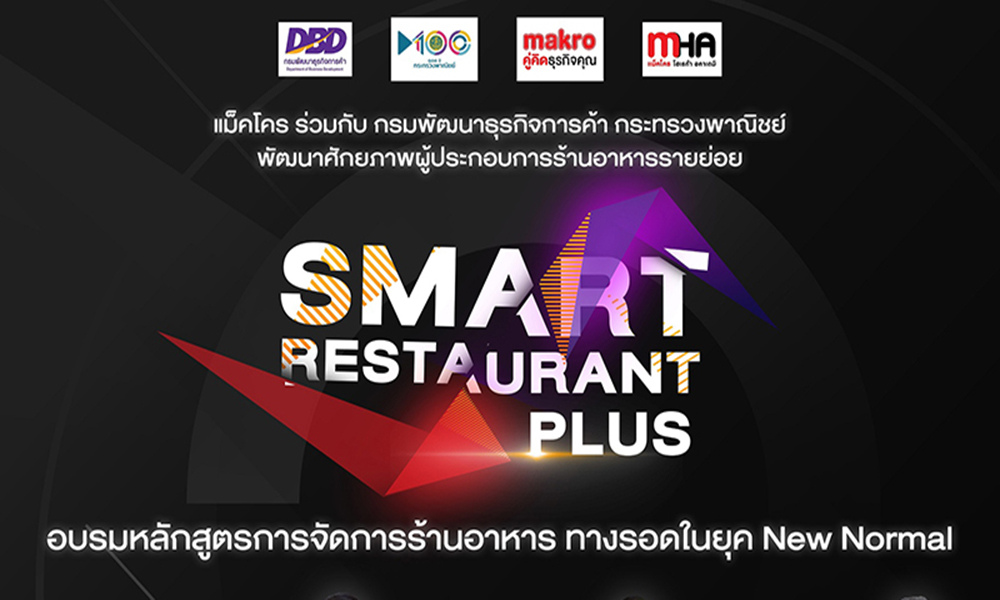 Pic MHA Media makro main 0203