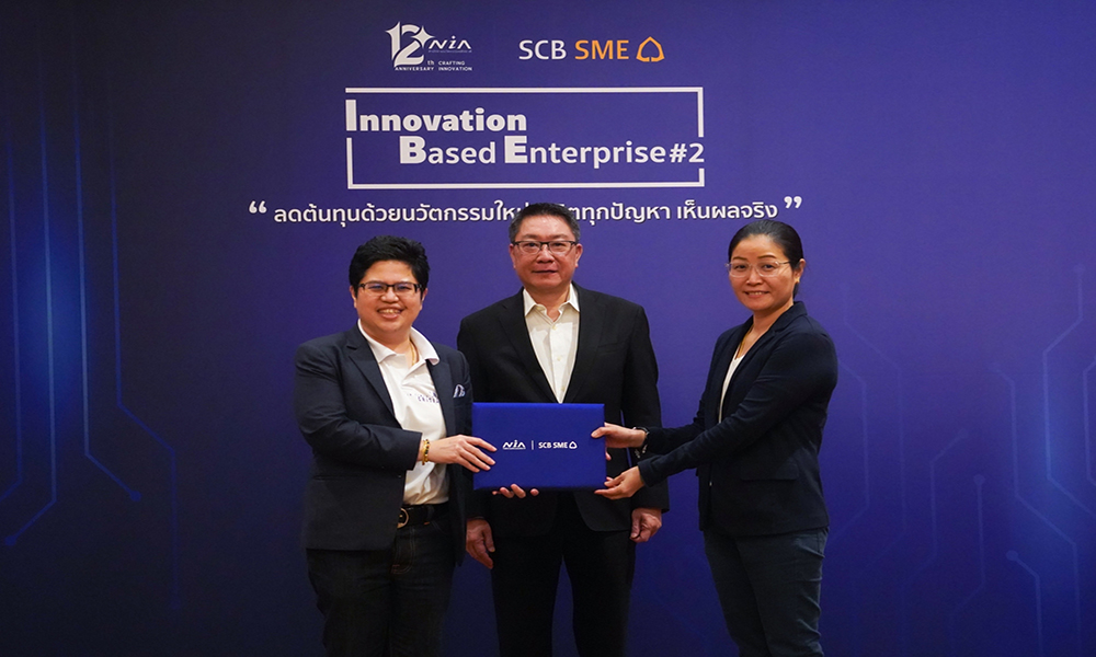 SCB IBE พิธีปิด1