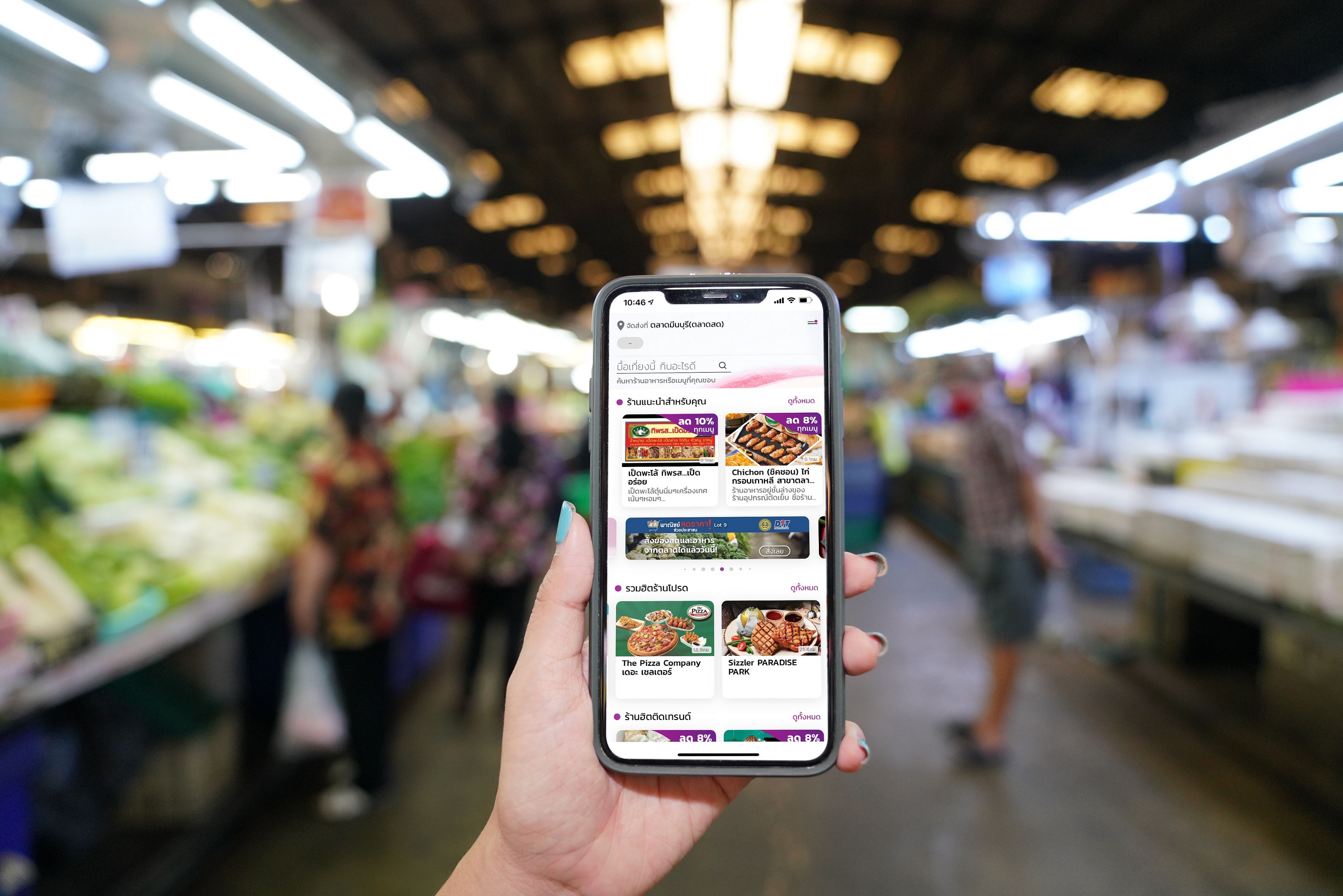 SCBxDITxFreshMarket 7