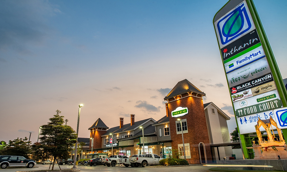 bangchak kk main 2405