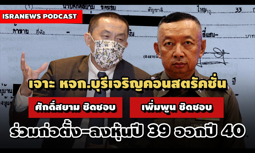 cover podcast 220321