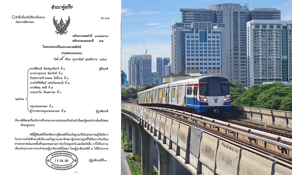 green line 04 03 21 pic