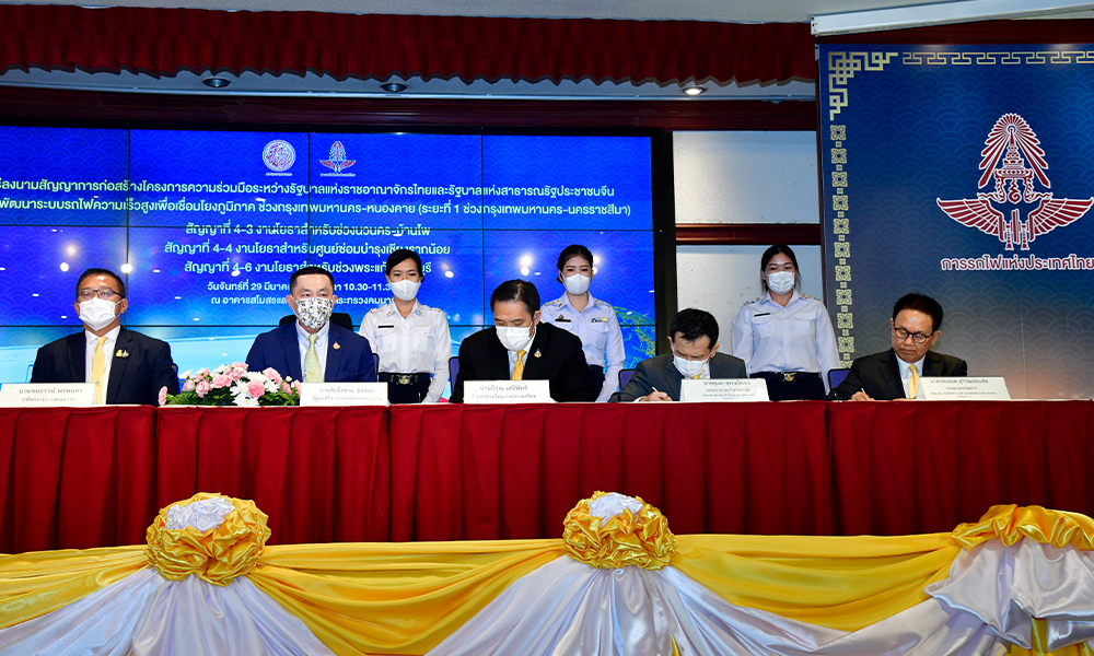 hispeed 29 032 21 pic