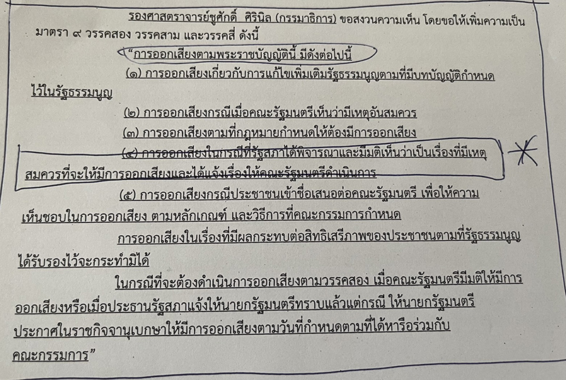 kamnoon 1903