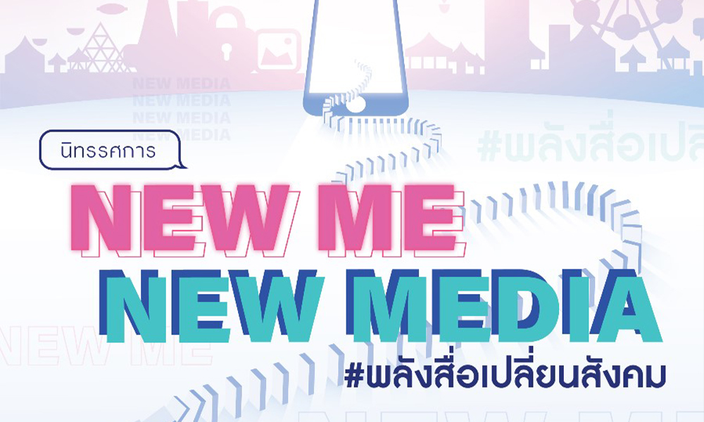 newmedai 230464