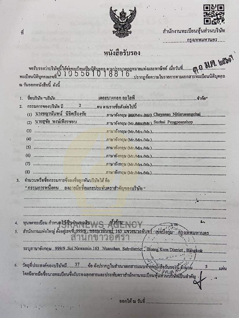 pictammmanut0025 3 64