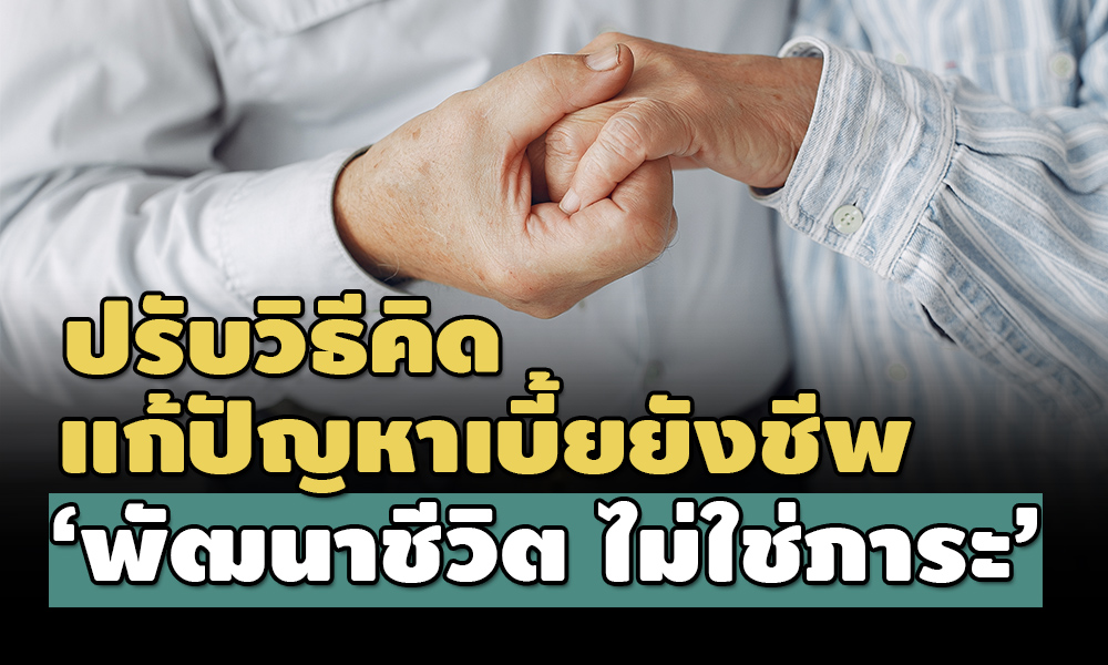 010364Oldercover copy