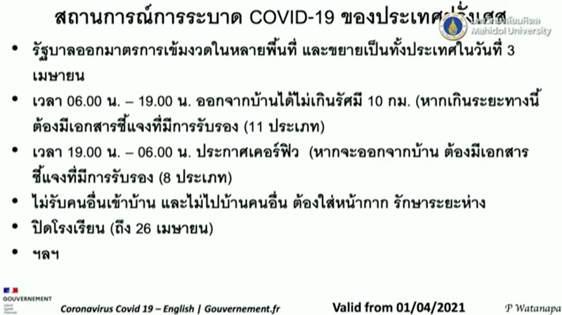 060464Covid P010