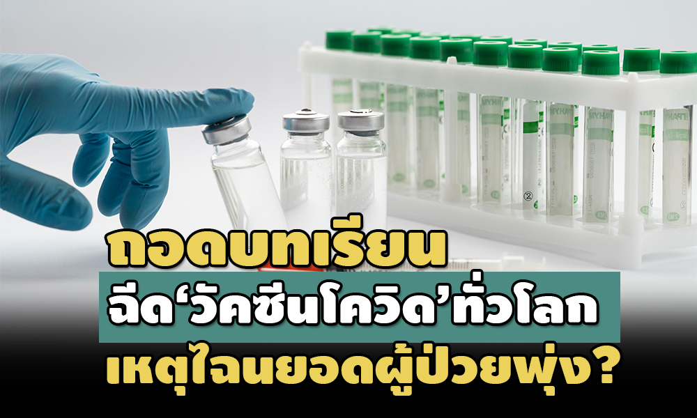 060464Coviddcoverrr copy